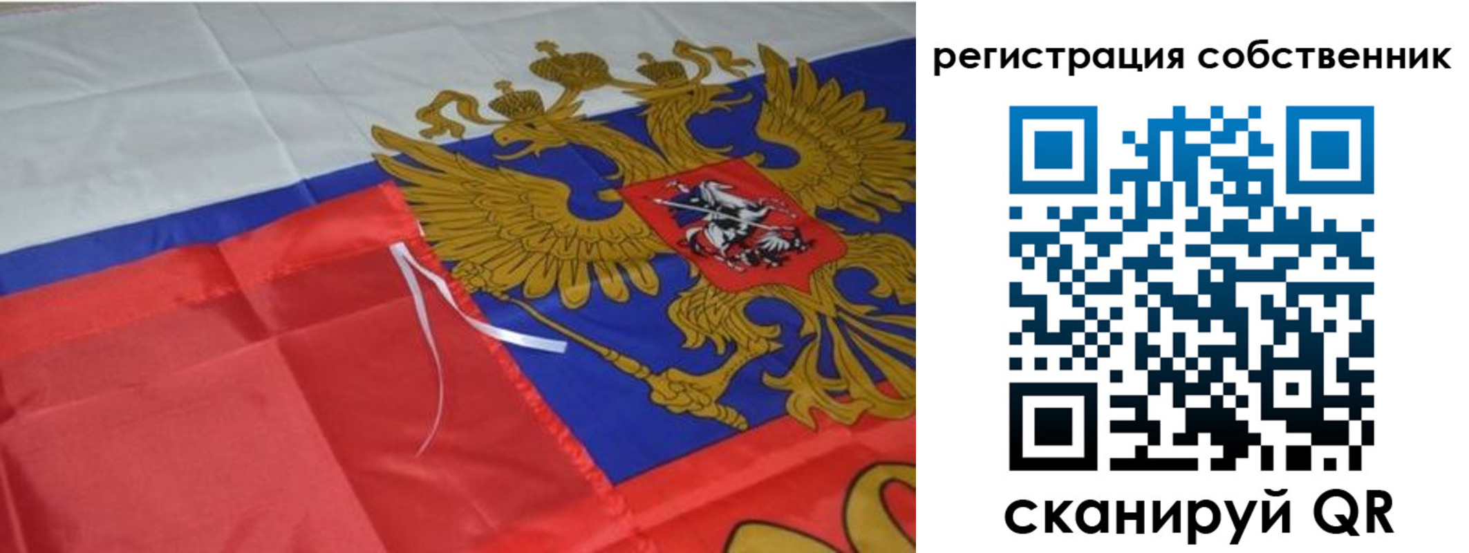 прописка законно в Бологом