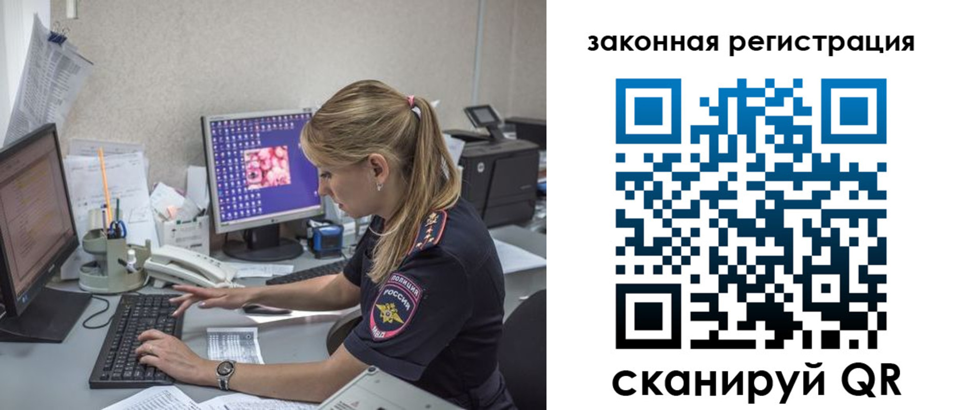 регистрация для дет. сада в Бологом