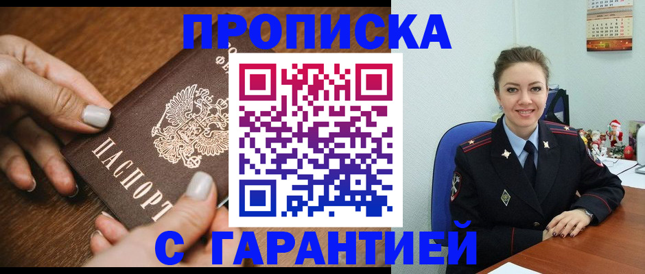 миграционный учет в Бологом